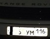 Нано пленка скрывающая номер машины от камер 