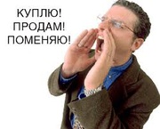 Реклама на Досках (автомобильных) объявлений Украины