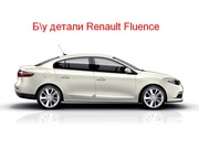 Б/у оригинал запчасти Renault Fluence, Рено Флюенсе 1.5