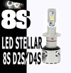 Led 8S D2S/D4S от компании Stellar (компл 2шт)