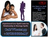 Love Binding Spells: Strongest Love Spell in the World for True and Lasting Love - Fast-Acting Love Spells to Strengthen Your Bond +27836633417