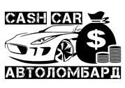 Автоломбард Cash Car