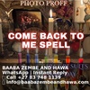 +27837481139‘‘’’ I’m unique Traditional herbalist healer, Lost Love Spell Caster, Best Sangoma SA
