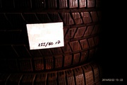 Продам шины б/у всесезон R17 255/60  Continental, Pirelli, Hankook