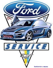 Ford Service –, сто, разборка по марке Ford, магазин