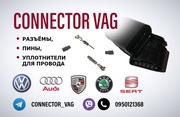 Connector VAG