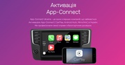 Активація App Connect VW, CarPlay, Android Auto, MIB2 Discover Media