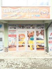 автозапчастини