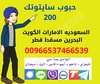 حبوب إجهاض سايتوتك في السعودية  –  00966537466539  الأصلية مع استشارة طبية واتساب 