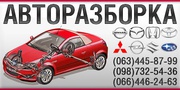 Крыло заднее Mitsubishi Lancer 9