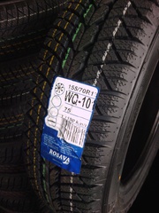 Новые зимние шины 155/70R13