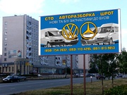 Капот на VW-LT,T4,T5/Mercedes-Sprinter,Vito