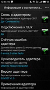 Wi-Fi ELM327 OBD2 OBD-II адаптер IPhone/Ipad/Android v1.5/ ОБД 2 