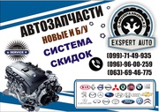 АВТОРАЗБОРКА/ЗАПЧАСТИ