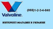 VALVOLINE автомасло (США)