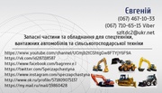 Шестерня редуктора хода 3084353 для Hitachi