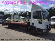 Разборка авто IVECO EUROCARGO 75E18 ивеко еврокарго авторазборка запчасти