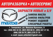 Бампер Мазда 3 Mazda 6 БУ оригинал