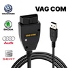 Автосканер VAG-COM VCDS 25.3 RUS - чип ATMEGA162